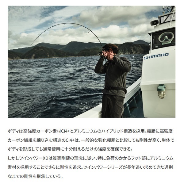 25ツインパワーXD